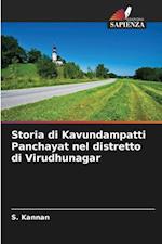 Storia di Kavundampatti Panchayat nel distretto di Virudhunagar