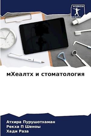 mHealth i stomatologiq