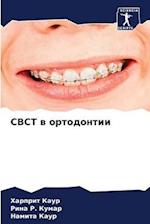 CBCT w ortodontii