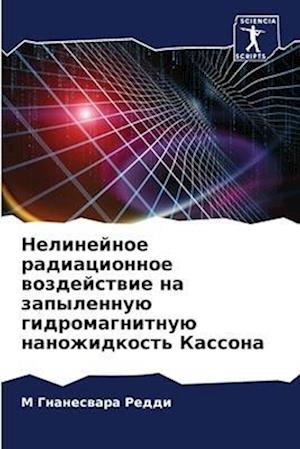 Nelinejnoe radiacionnoe wozdejstwie na zapylennuü gidromagnitnuü nanozhidkost' Kassona