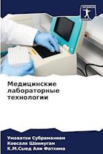 Medicinskie laboratornye tehnologii
