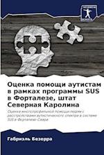 Ocenka pomoschi autistam w ramkah programmy SUS w Fortaleze, shtat Sewernaq Karolina