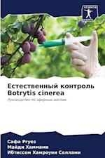 Estestwennyj kontrol' Botrytis cinerea