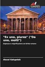 "Ex uno, plures" ("Da uno, molti")