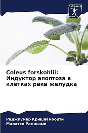 Coleus forskohlii: Induktor apoptoza w kletkah raka zheludka