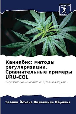 Kannabis: metody regulqrizacii. Srawnitel'nye primery URU-COL
