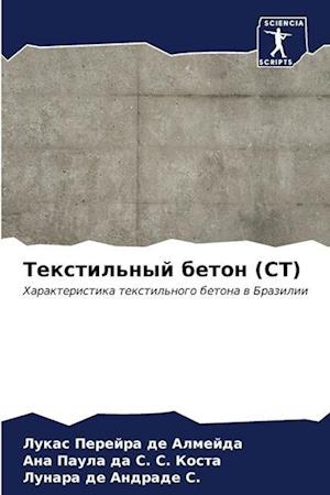 Textil'nyj beton (ST)