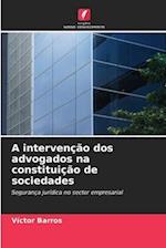 A intervenção dos advogados na constituição de sociedades