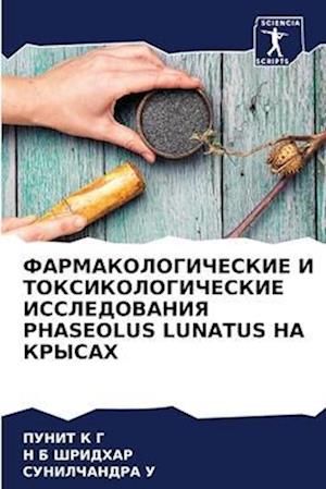 FARMAKOLOGIChESKIE I TOKSIKOLOGIChESKIE ISSLEDOVANIYa PHASEOLUS LUNATUS NA KRYSAH