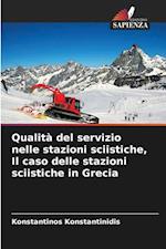 Qualità del servizio nelle stazioni sciistiche, Il caso delle stazioni sciistiche in Grecia