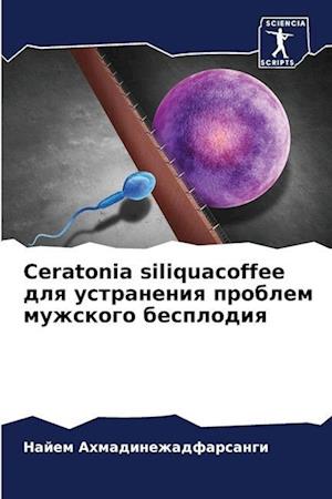 Ceratonia siliquacoffee dlq ustraneniq problem muzhskogo besplodiq