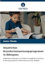 Staatliches Grundschulspeisungsprogramm in Äthiopien