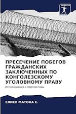 PRESEChENIE POBEGOV GRAZhDANSKIH ZAKLJuChENNYH PO KONGOLEZSKOMU UGOLOVNOMU PRAVU