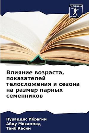 Vliqnie wozrasta, pokazatelej teloslozheniq i sezona na razmer parnyh semennikow