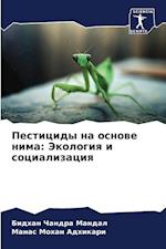 Pesticidy na osnowe nima: Jekologiq i socializaciq