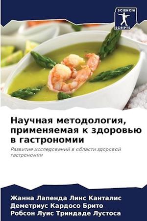 Nauchnaq metodologiq, primenqemaq k zdorow'ü w gastronomii