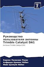 Rukowodstwo pol'zowatelq antenny Trimble Catalyst DA1