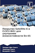 Pokrytiq Satellite-6 i Cr3C2-NiCr dlq uluchsheniq iznosostojkosti En-45