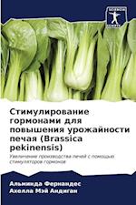 Stimulirowanie gormonami dlq powysheniq urozhajnosti pechaq (Brassica pekinensis)