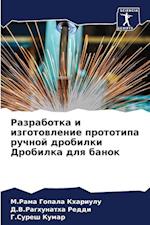 Razrabotka i izgotowlenie prototipa ruchnoj drobilki Drobilka dlq banok