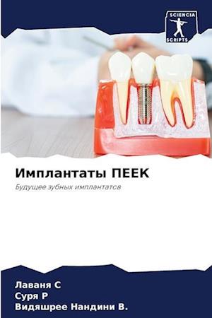 Implantaty PEEK