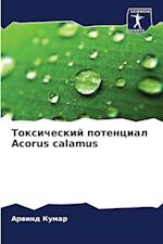 Toxicheskij potencial Acorus calamus