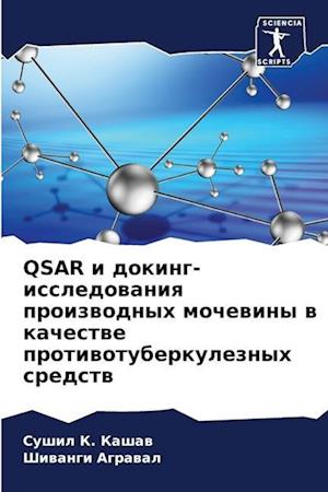 QSAR i doking-issledowaniq proizwodnyh mochewiny w kachestwe protiwotuberkuleznyh sredstw