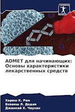 ADMET dlq nachinaüschih: Osnowy harakteristiki lekarstwennyh sredstw