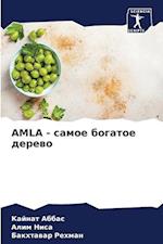 AMLA - samoe bogatoe derewo