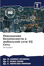 Powyshenie bezopasnosti w mobil'noj seti 5G Set'