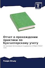 Otchet o prohozhdenii praktiki po buhgalterskomu uchetu