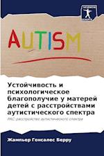 Ustojchiwost' i psihologicheskoe blagopoluchie u materej detej s rasstrojstwami autisticheskogo spektra