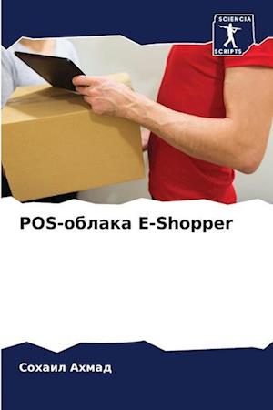 POS-oblaka E-Shopper