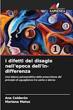 I difetti del disagio nell'epoca dell'in-differenza