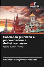 Coscienza giuridica e psico-coscienza dell'etnos russo