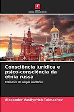 Consciência jurídica e psico-consciência da etnia russa