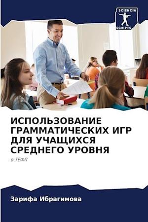 &#1048;&#1057;&#1055;&#1054;&#1051;&#1068;&#1047;&#1054;&#1042;&#1040;&#1053;&#1048;&#1045; &#1043;&#1056;&#1040;&#1052;&#1052;&#1040;&#1058;&#1048;&#