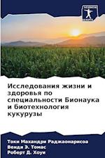 Issledowaniq zhizni i zdorow'q po special'nosti Bionauka i biotehnologiq kukuruzy