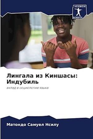 Lingala iz Kinshasy: Indubil'