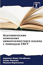 Anatomicheskie izmeneniq nizhnechelüstnogo kanala s pomosch'ü CBCT