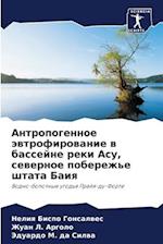 Antropogennoe äwtrofirowanie w bassejne reki Asu, sewernoe poberezh'e shtata Baiq