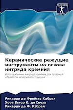 Keramicheskie rezhuschie instrumenty na osnowe nitrida kremniq