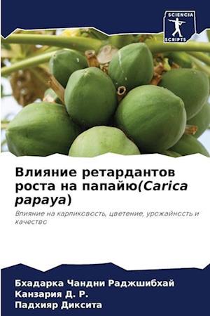 Vliqnie retardantow rosta na papajü(Carica papaya)