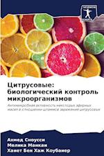 Citrusowye: biologicheskij kontrol' mikroorganizmow