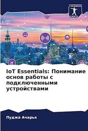 IoT Essentials: Ponimanie osnow raboty s podklüchennymi ustrojstwami