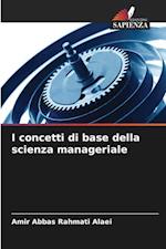 I concetti di base della scienza manageriale