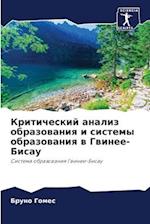 Kriticheskij analiz obrazowaniq i sistemy obrazowaniq w Gwinee-Bisau