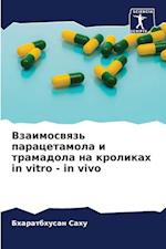 Vzaimoswqz' paracetamola i tramadola na krolikah in vitro - in vivo