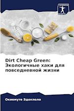 Dirt Cheap Green: Jekologichnye haki dlq powsednewnoj zhizni