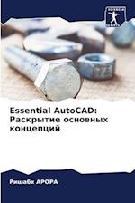 Essential AutoCAD: Raskrytie osnownyh koncepcij
